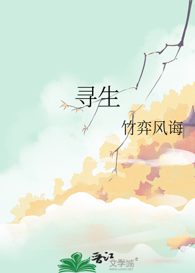 寻生活之美作文