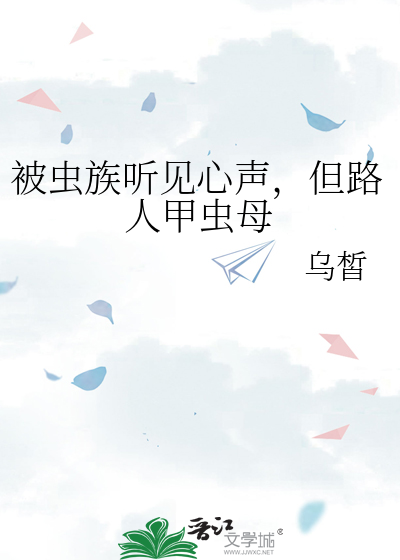 甲虫 rise