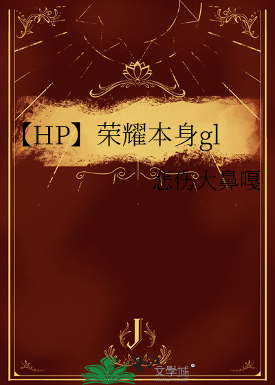 荣耀cindy