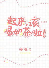 要喝奶茶吗用英语怎么说