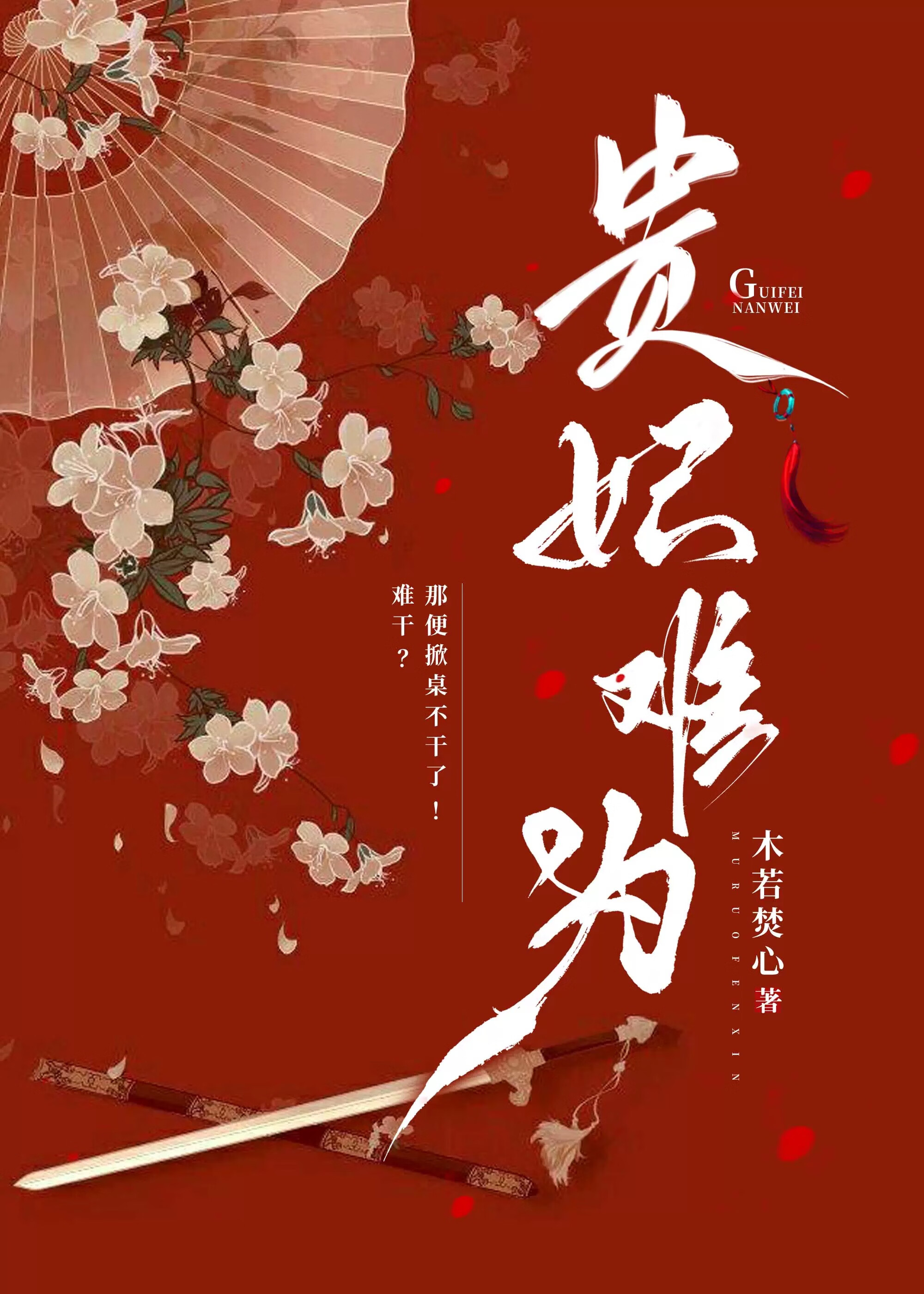 昭明书院