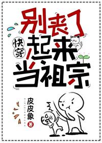 别丧了表情包