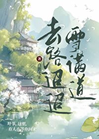 春雪融化