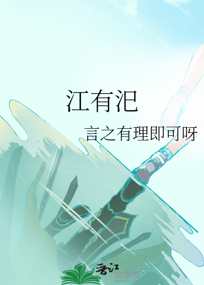 之子归