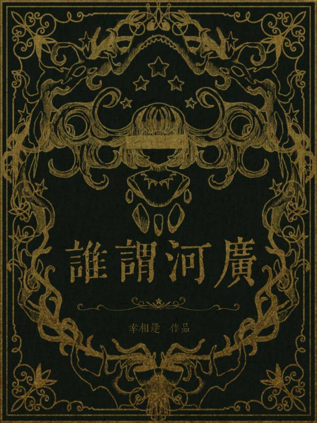 提线木偶怎么穿线