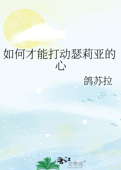 瑟西莉亚