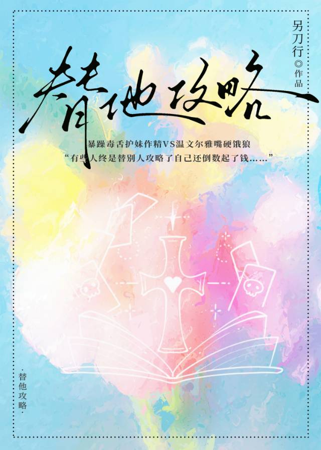 他趣使用攻略