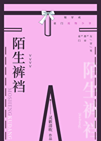 少爷不好当互动小说