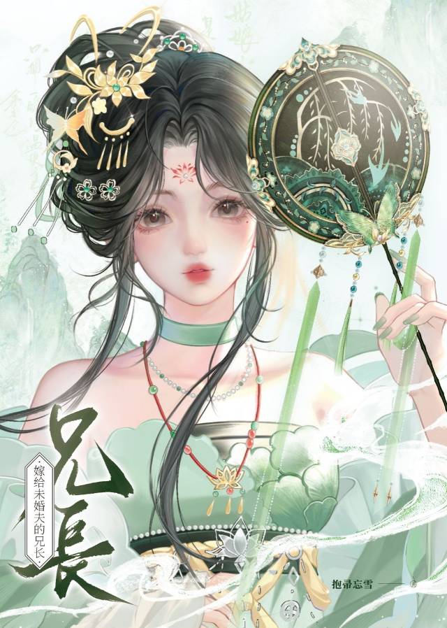 白夜追凶2小说全文阅读