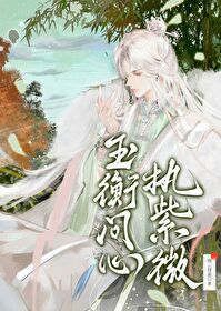 强行成为灭世反派的师兄后