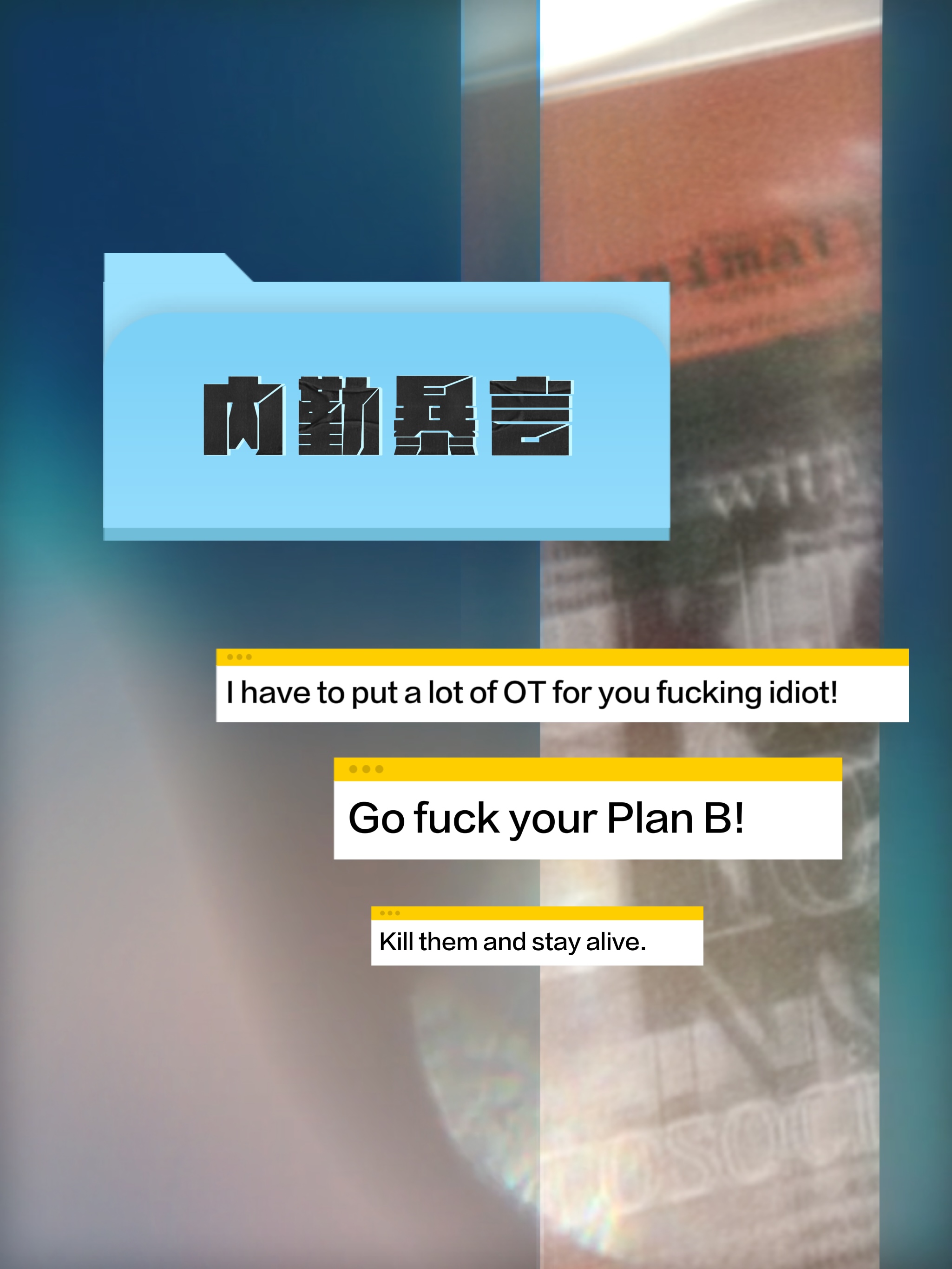 怪兽8号日文名