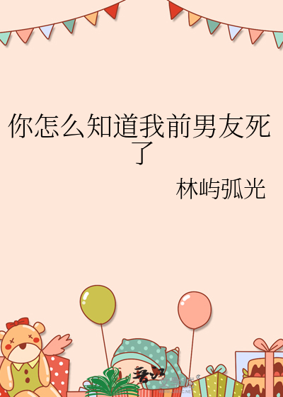 怎么样知道前男友还爱你吗