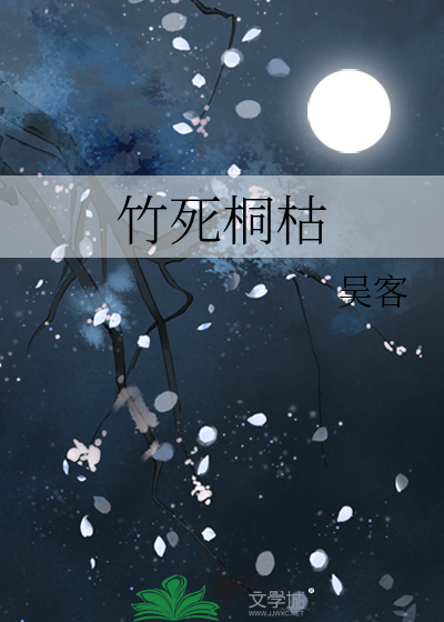 做幕后