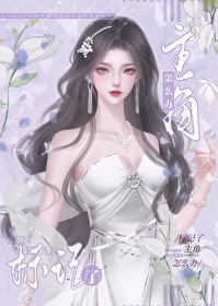 厌a主角对我很双标gL