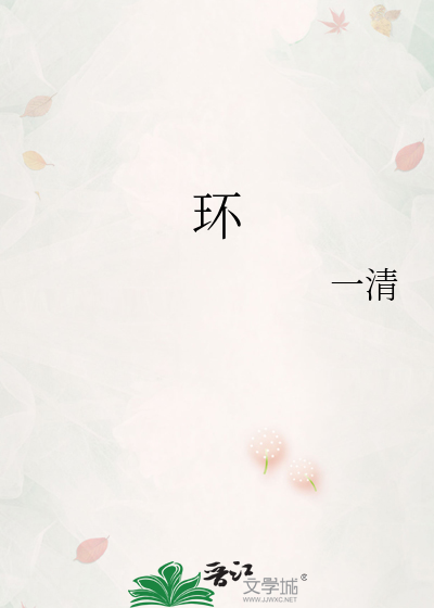 环吡酮胺乳膏的功效