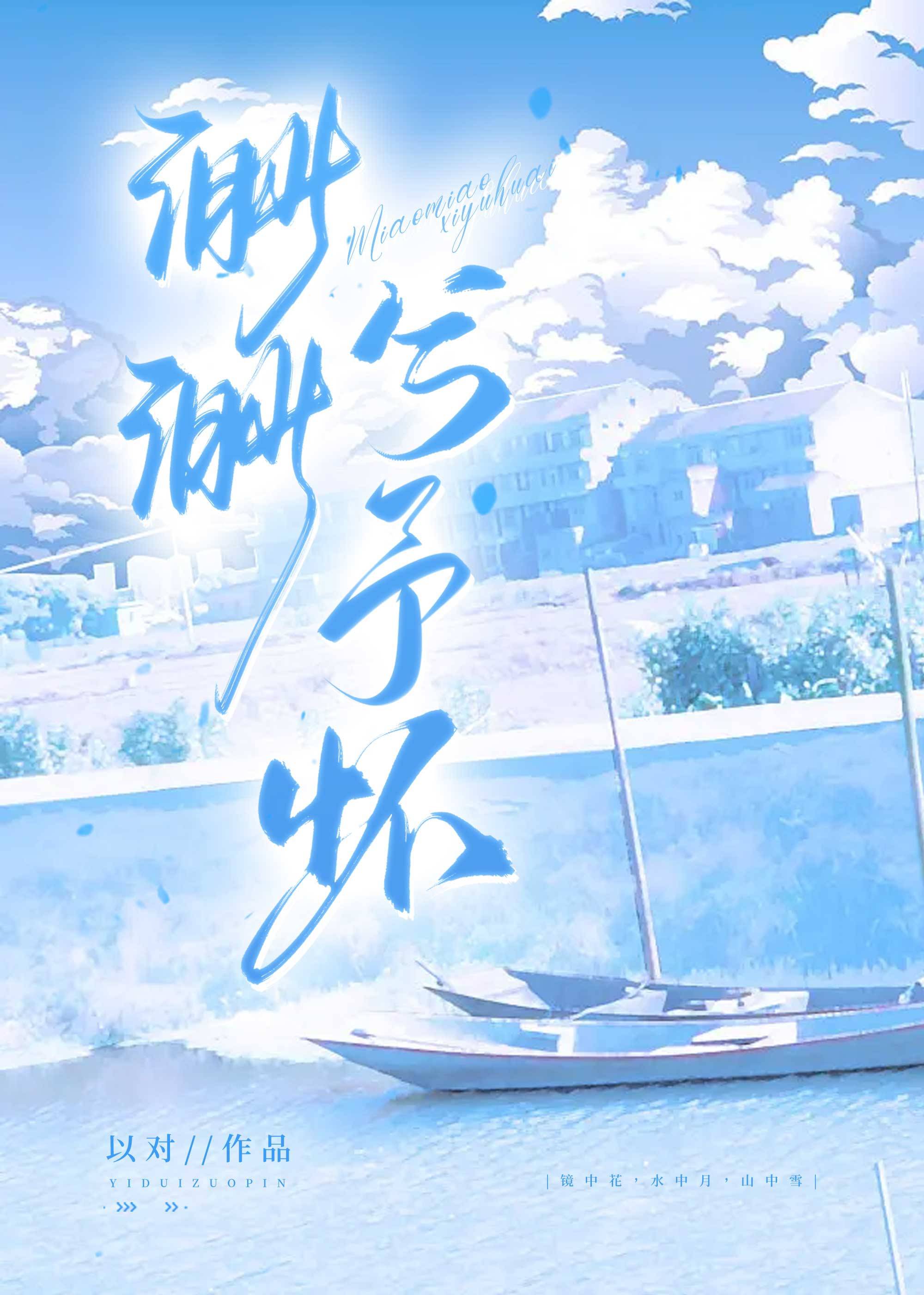 望美人兮天一方