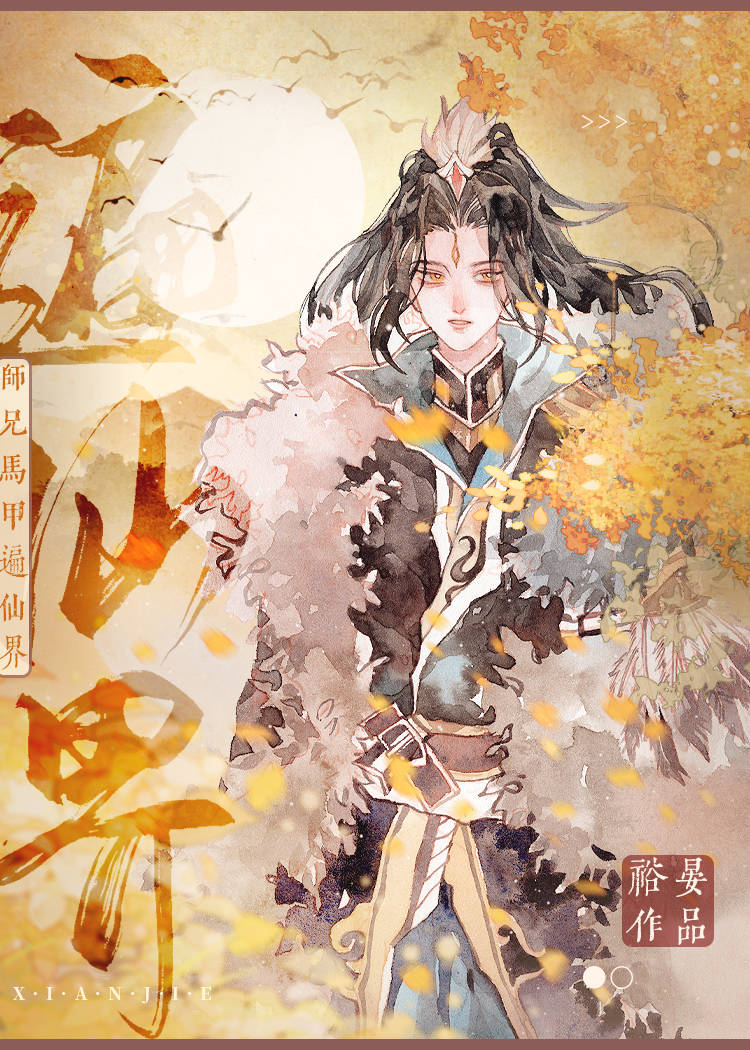 师徒马甲互扒日常