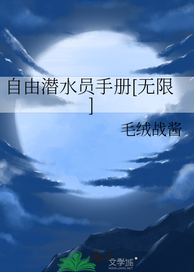 狂徒修神
