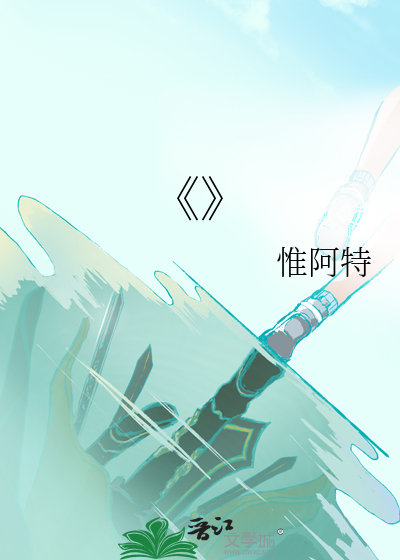 《小石潭记》