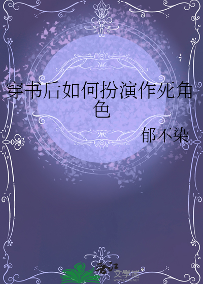 我怎么变受了?