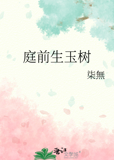 肠断忆连枝