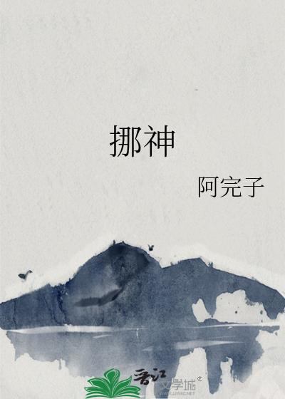 挪神像最佳时间