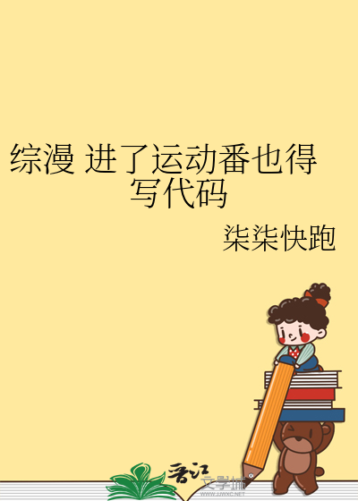 青春心跳大樱桃