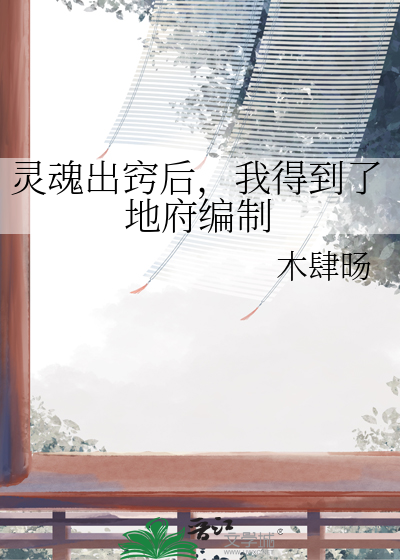 我在恋爱综艺搅基无防盗章节