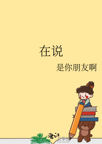 在说明什么是有人味儿的产品时