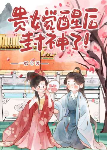 表哥重生后