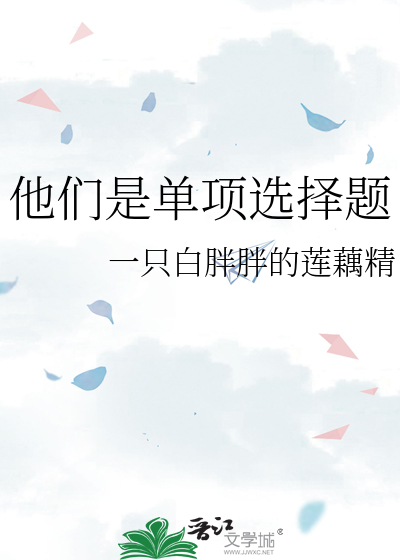 五年级英语单项选择题