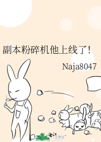 碎片副本入口