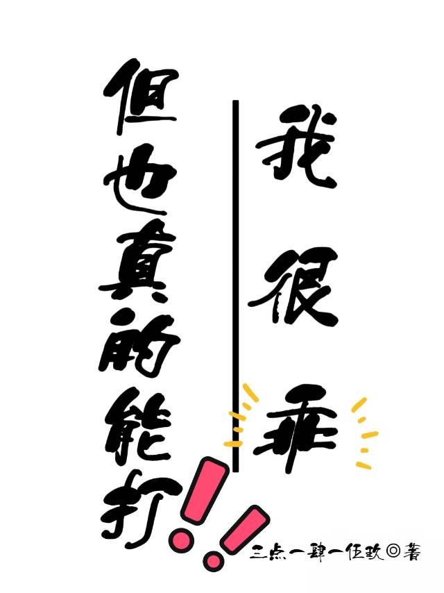 关于我很乖的说说