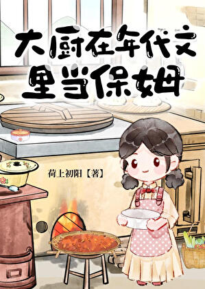 帝国双生子被首席亲兄弟狂追不舍小说