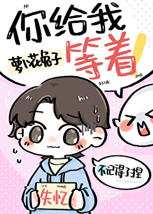 若要人不知后面一句