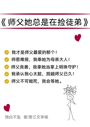 通月明小说