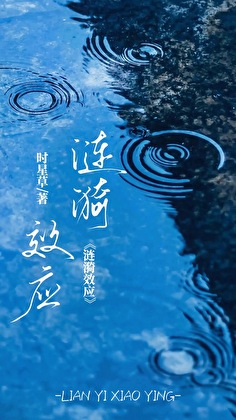 权臣的科举