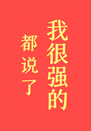 张铭 小说