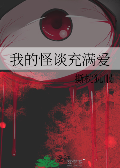 全世界都在阻止我跳河