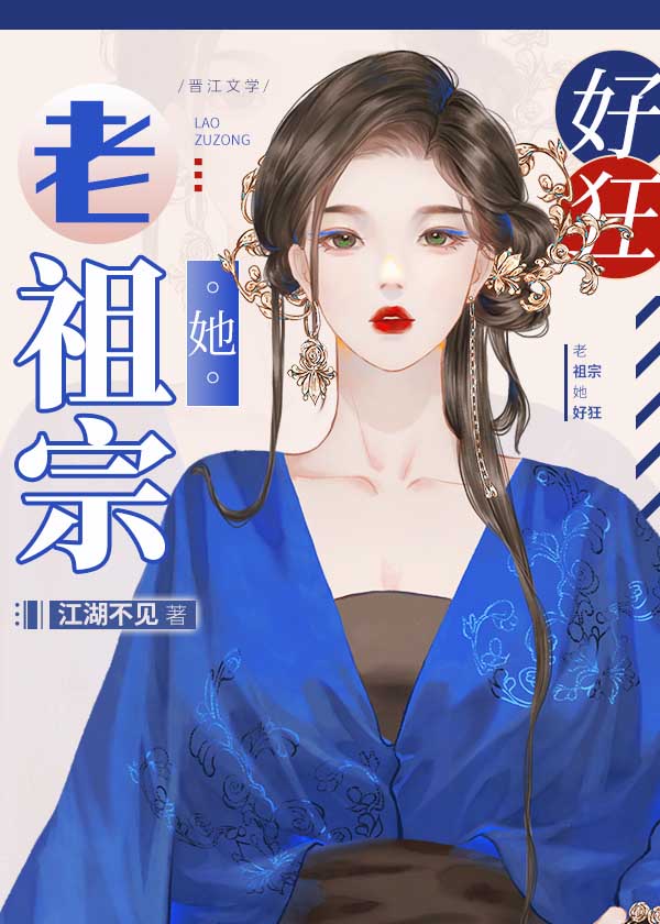 穿成世子的反派侍妾(穿书)格格党