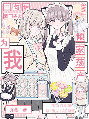 男鬼跟女人