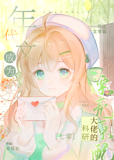 魔道穿越斗罗2绝世唐门话本小说