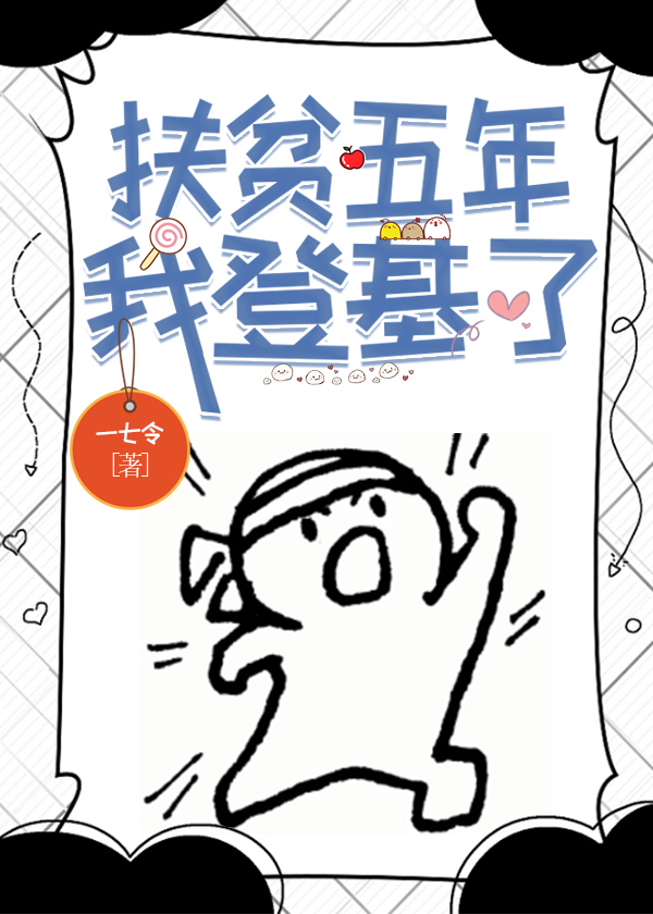 是非对错我已无心