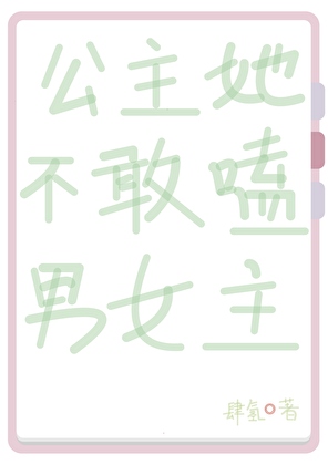 矜持下一句