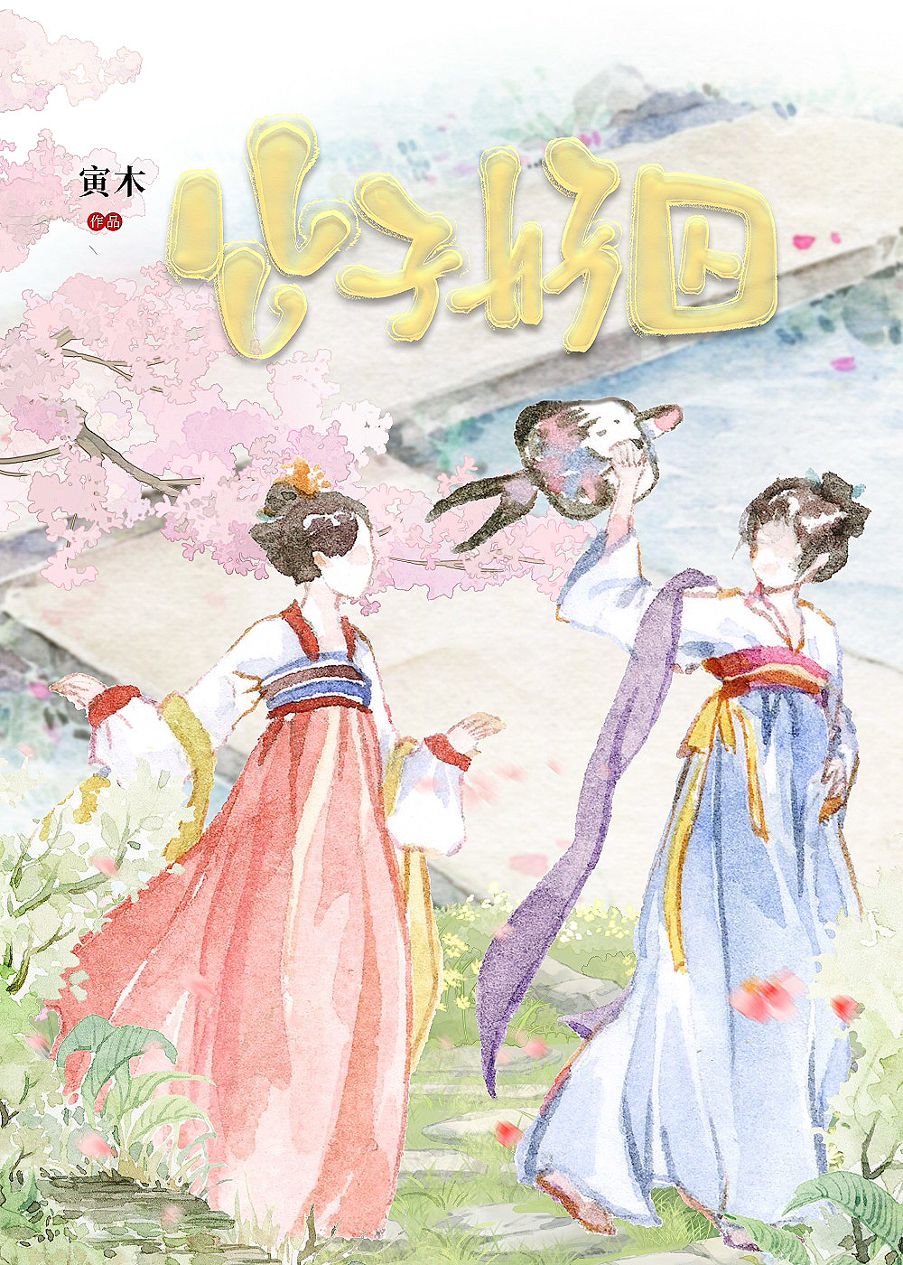 首尔特别市是什么地方