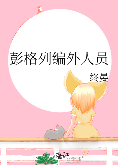 救世主保护神是什么意思