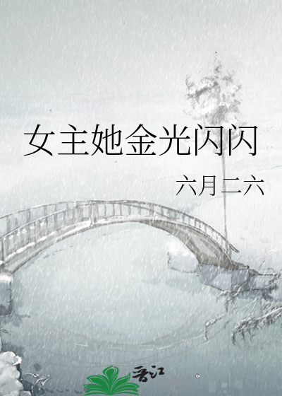惊蛰当天下雨预示着
