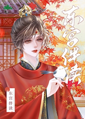 网球王子之谁是我的小王子