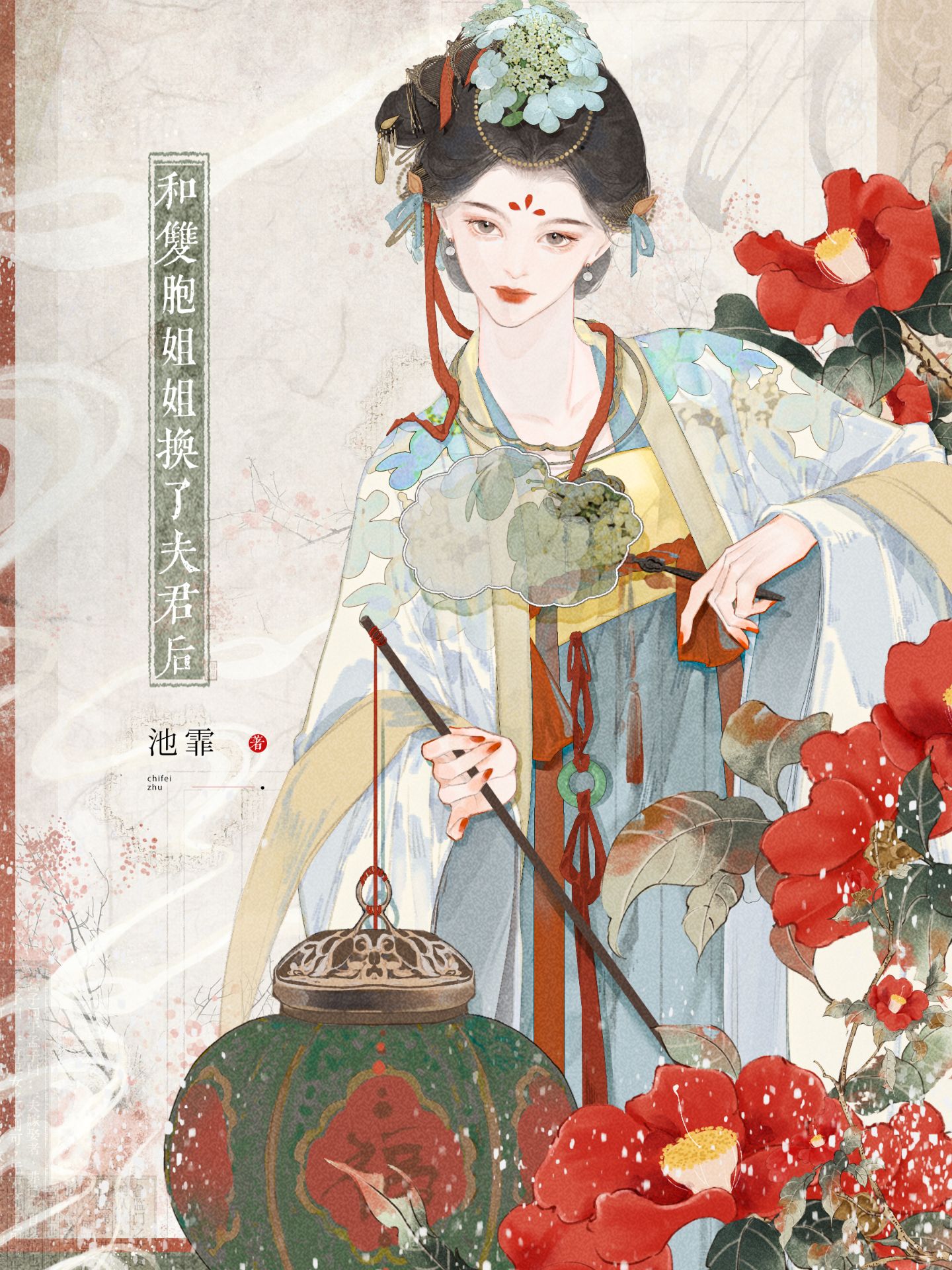 摊牌了我是受虐狂