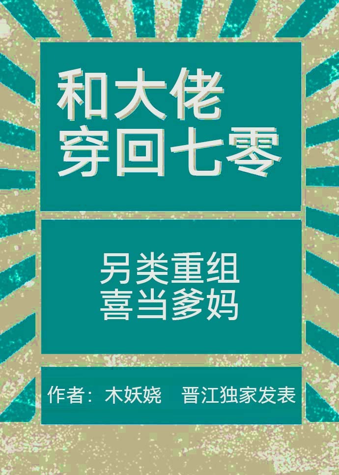 我死于十七岁那一年
